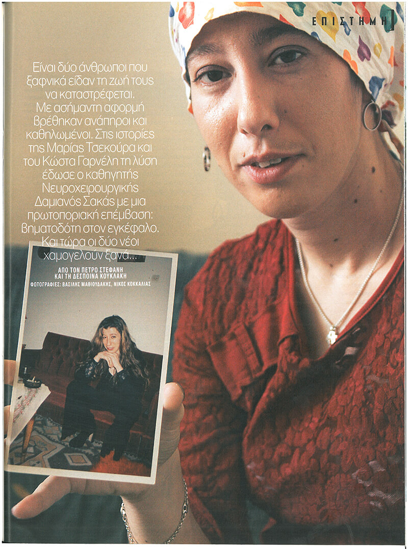 taxudromos 2006 3 new