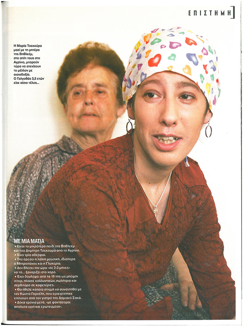 taxudromos 2006 5 new