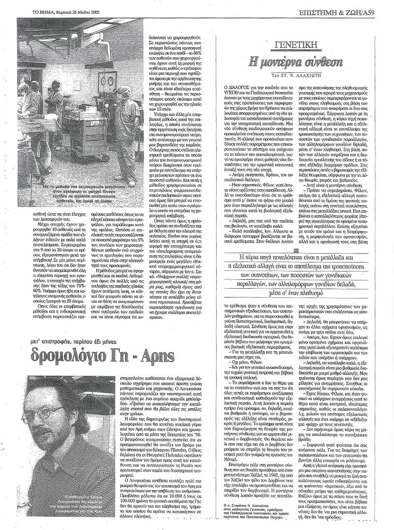 to vhma 26 5 2002 2 new